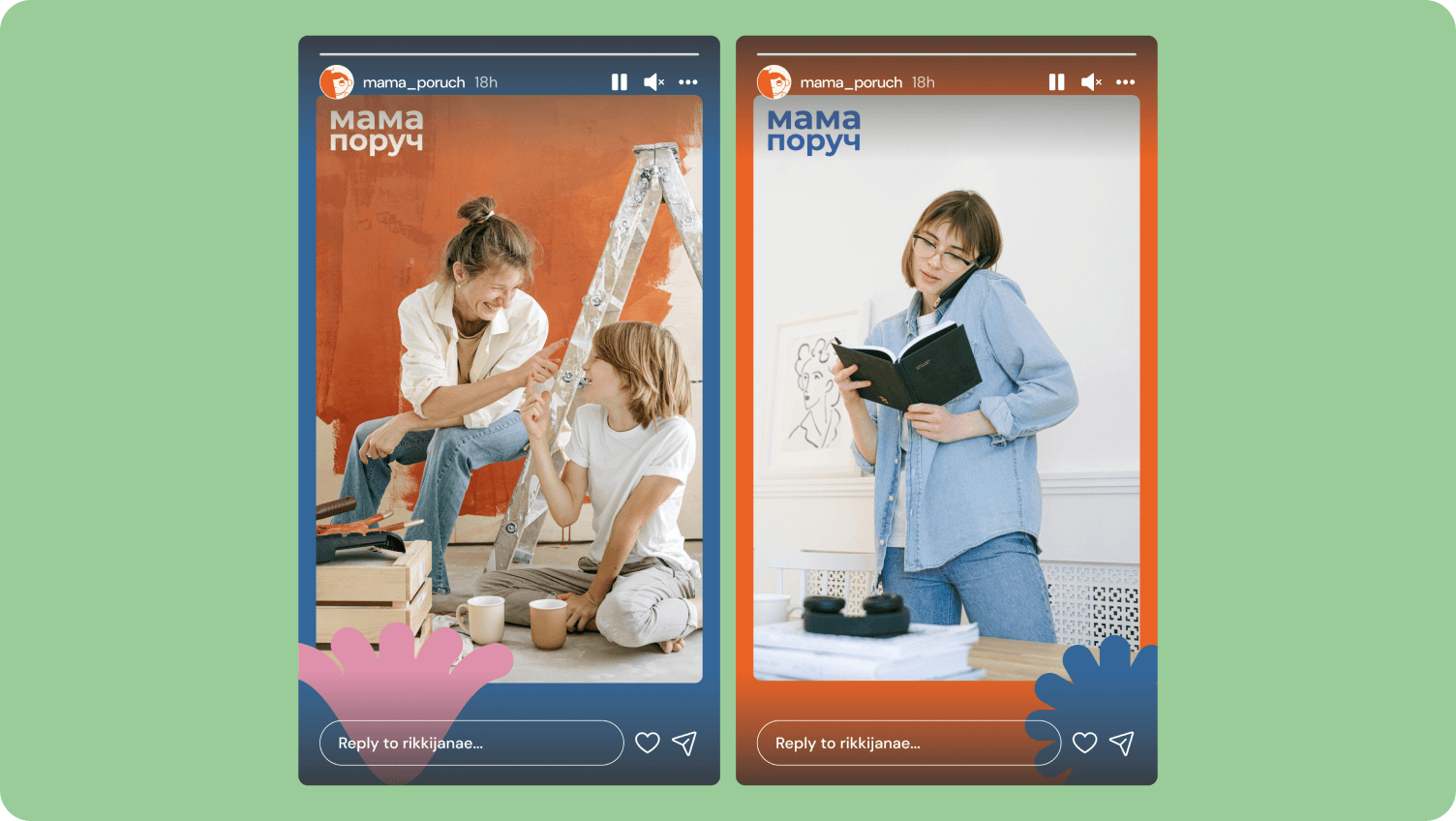 Reels, stories template