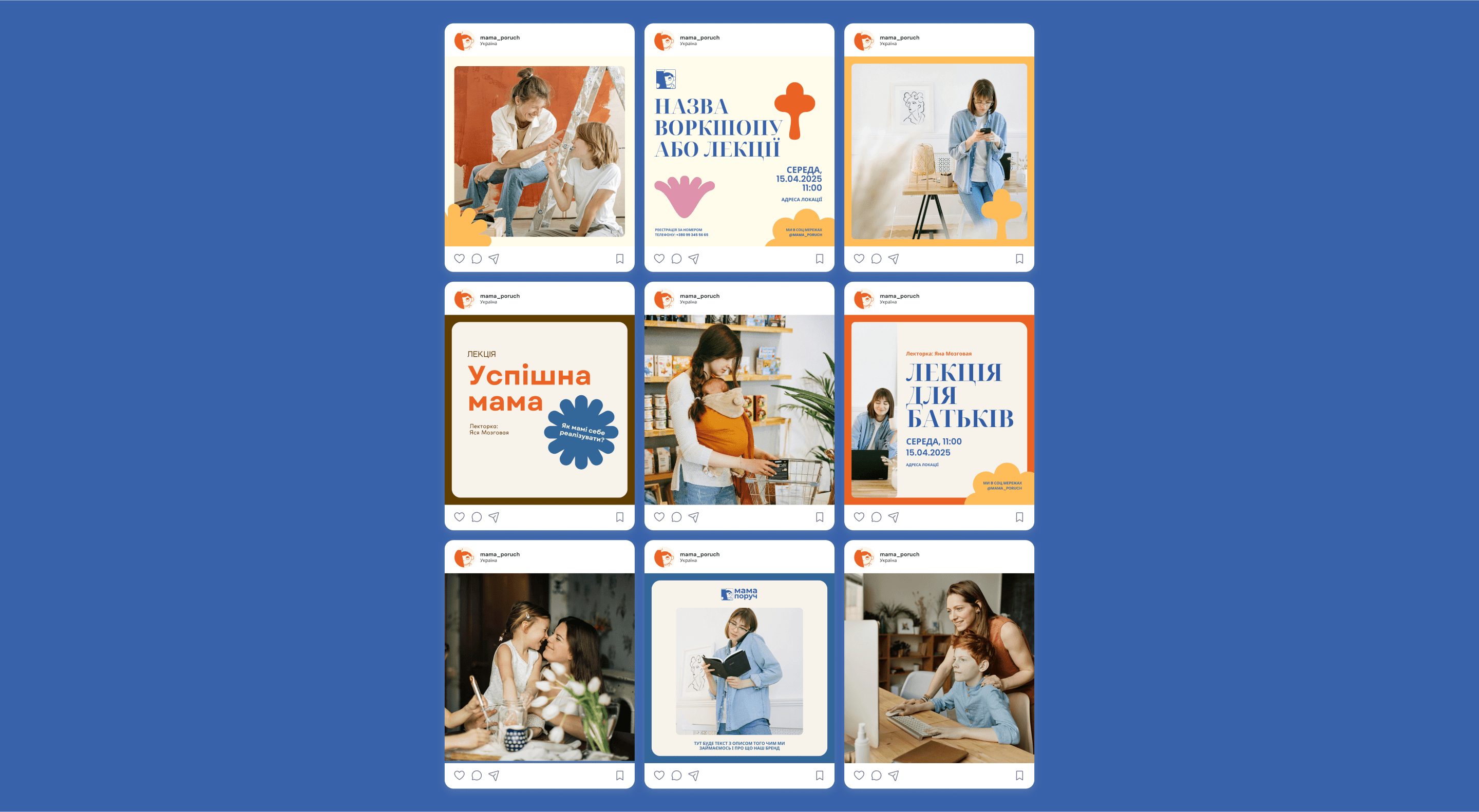 social media events templates